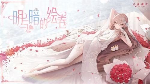 灵魂潮汐小七服