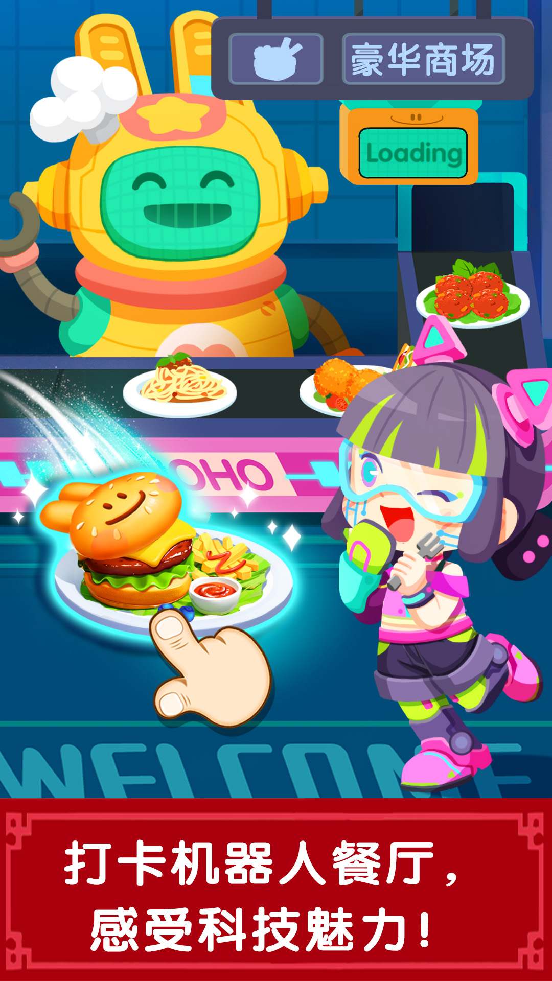 奇妙故事创造家截图4