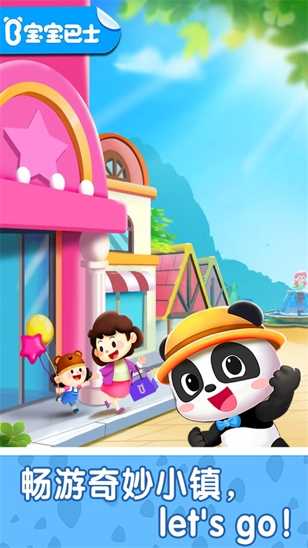 奇妙故事创造家