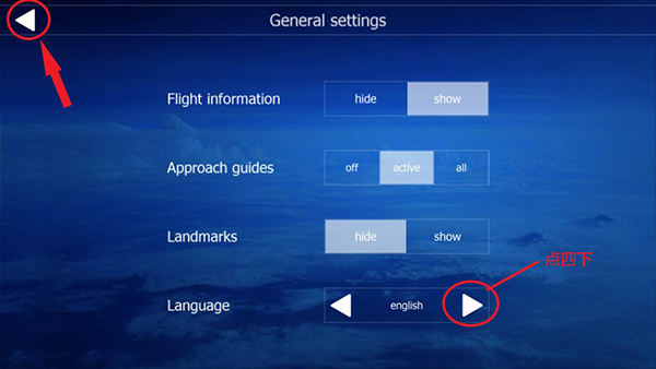 aeroflyfs全球版