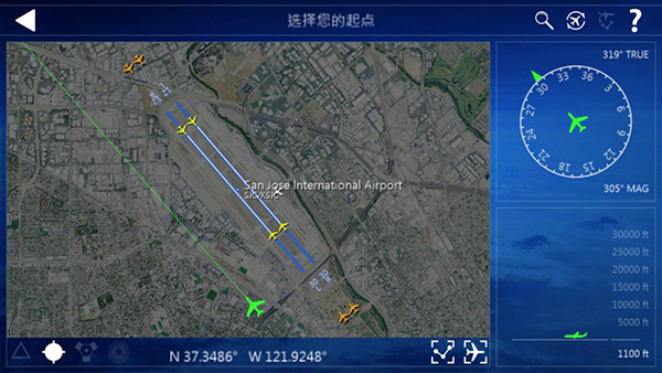 aeroflyfs全球版