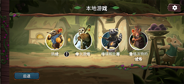 仙境幽谷中文版