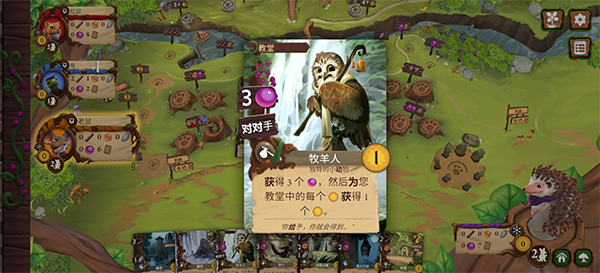 仙境幽谷中文版
