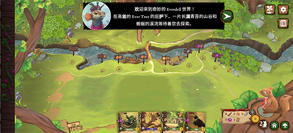 仙境幽谷中文版