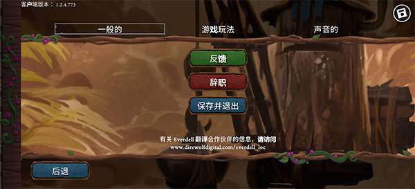 仙境幽谷中文版