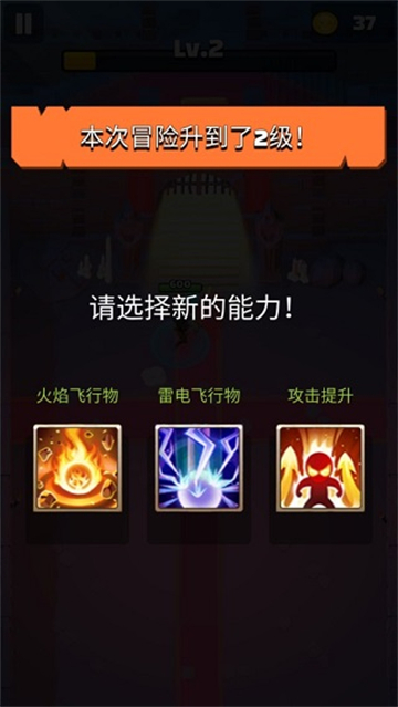 弓箭手传奇魔法英雄