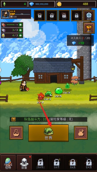 培养像素兽大师