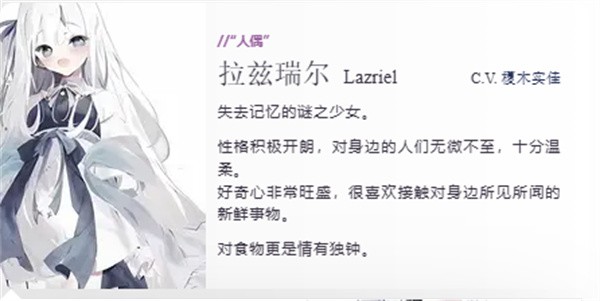 宝石少女2nd