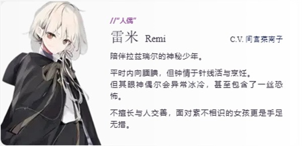 宝石少女2nd