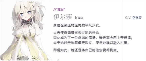 宝石少女2nd
