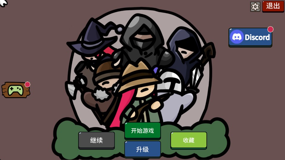 防御遗产完整版