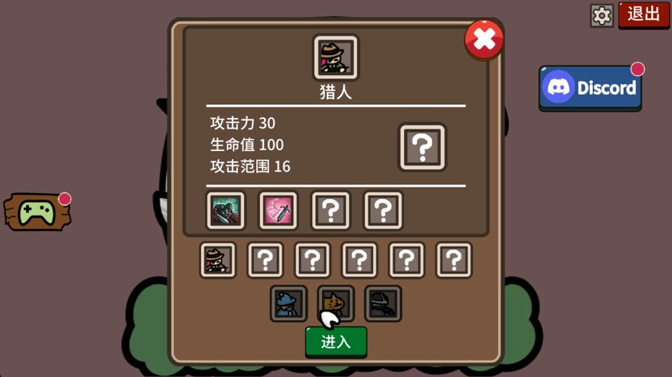 防御遗产完整版