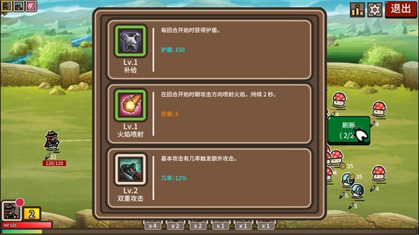 防御遗产完整版