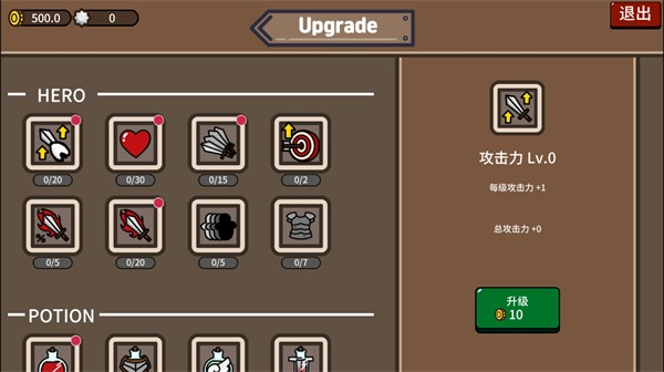 防御遗产完整版