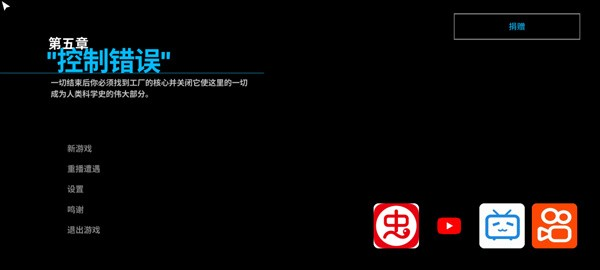 波比的游戏时间5手机版