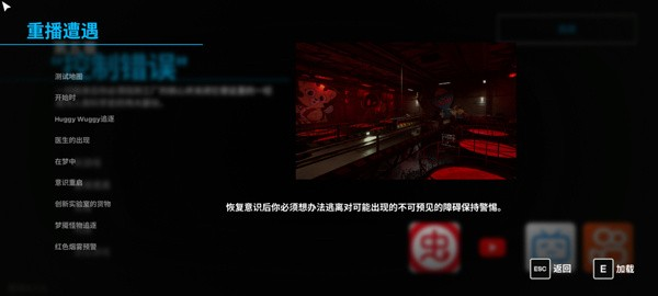 波比的游戏时间5手机版