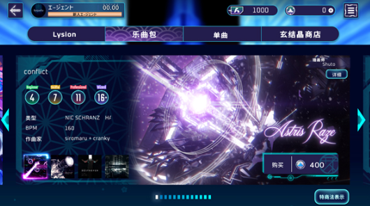 liminality音游