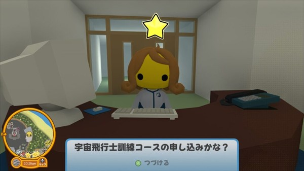 晃晃人生移植版