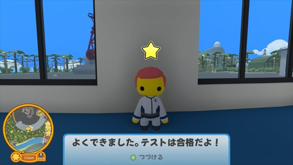 晃晃人生移植版