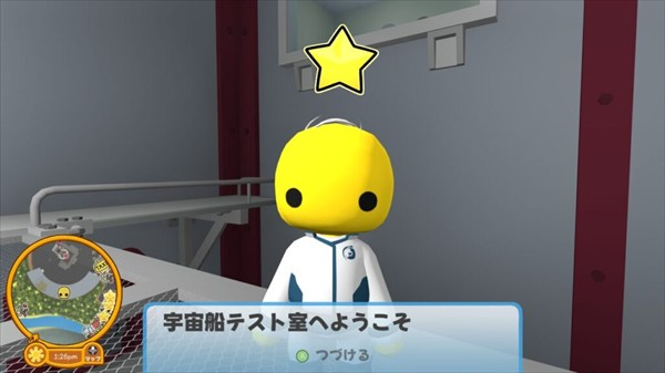 晃晃人生移植版
