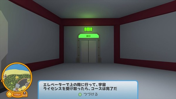 晃晃人生移植版