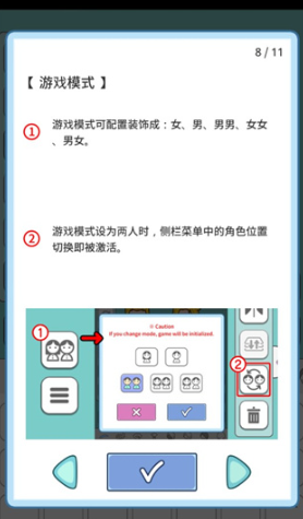 莉莉故事换装游戏