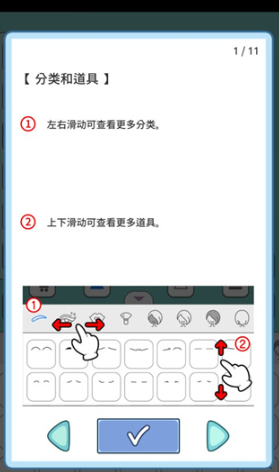 莉莉故事换装游戏