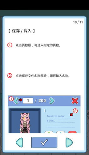 莉莉故事换装游戏