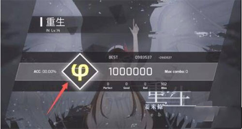 phigros菲格罗斯