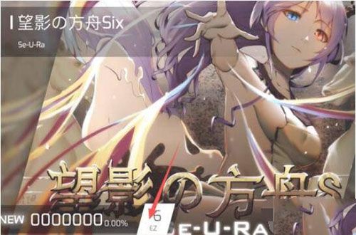 phigros菲格罗斯