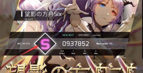 phigros菲格罗斯