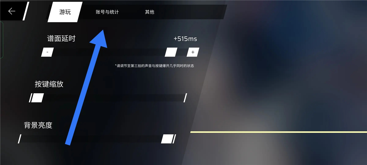 phigros菲格罗斯