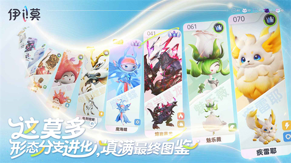 伊莫手机版截图2