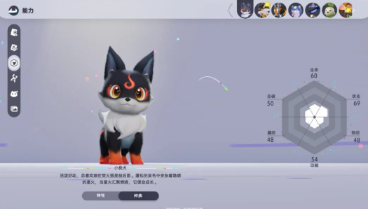 伊莫手机版