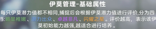 伊莫手机版