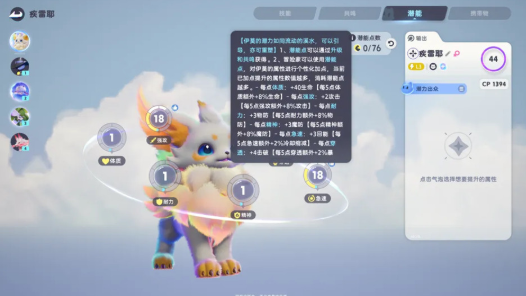伊莫手机版