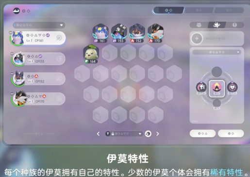 伊莫手机版
