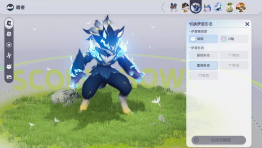 伊莫手机版