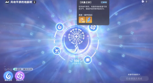 伊莫手机版