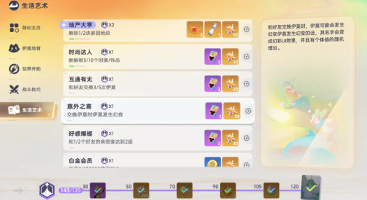 伊莫手机版