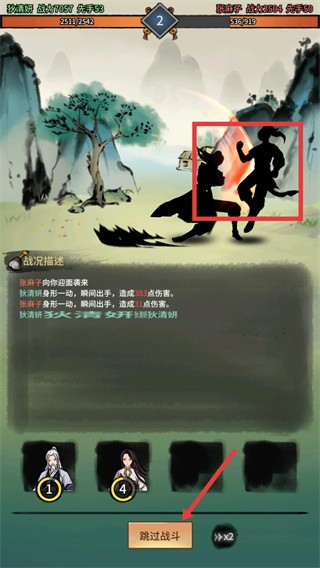 少年侠客单机版