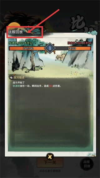 少年侠客单机版