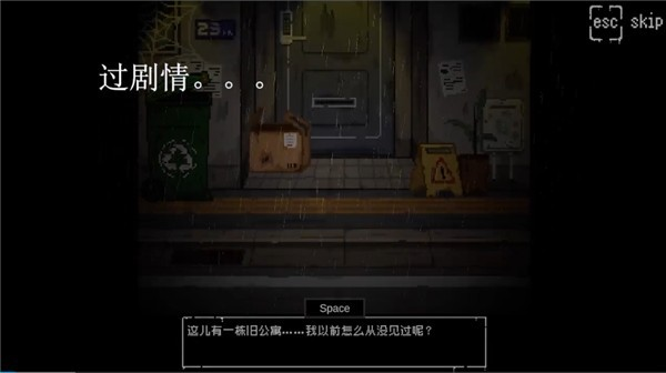 无出口公寓直装版