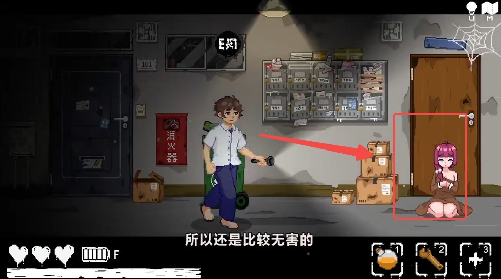 无出口公寓直装版