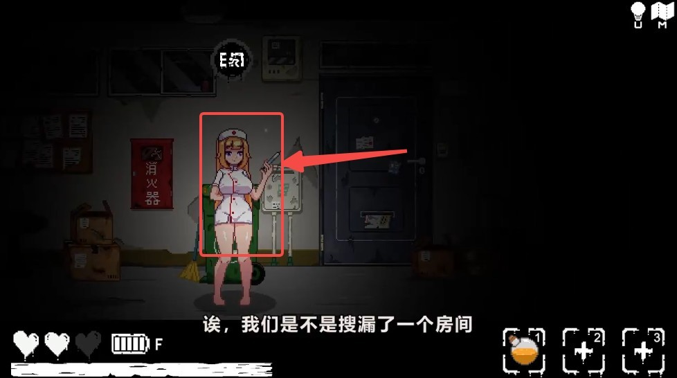 无出口公寓直装版