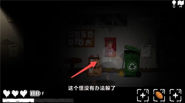 无出口公寓直装版