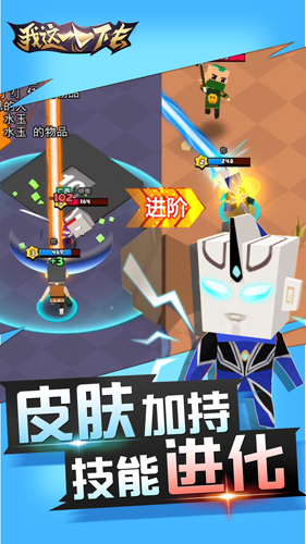 我这一刀下去官方正版截图2