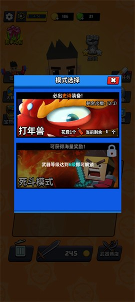 我这一刀下去官方正版