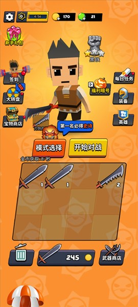 我这一刀下去官方正版