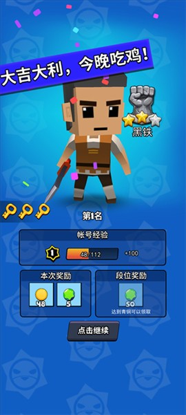 我这一刀下去官方正版